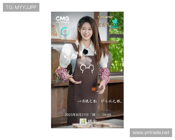 中超雪儿世界杯体育论坛