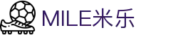 MILE米乐(集团) - MILE  SPORTS